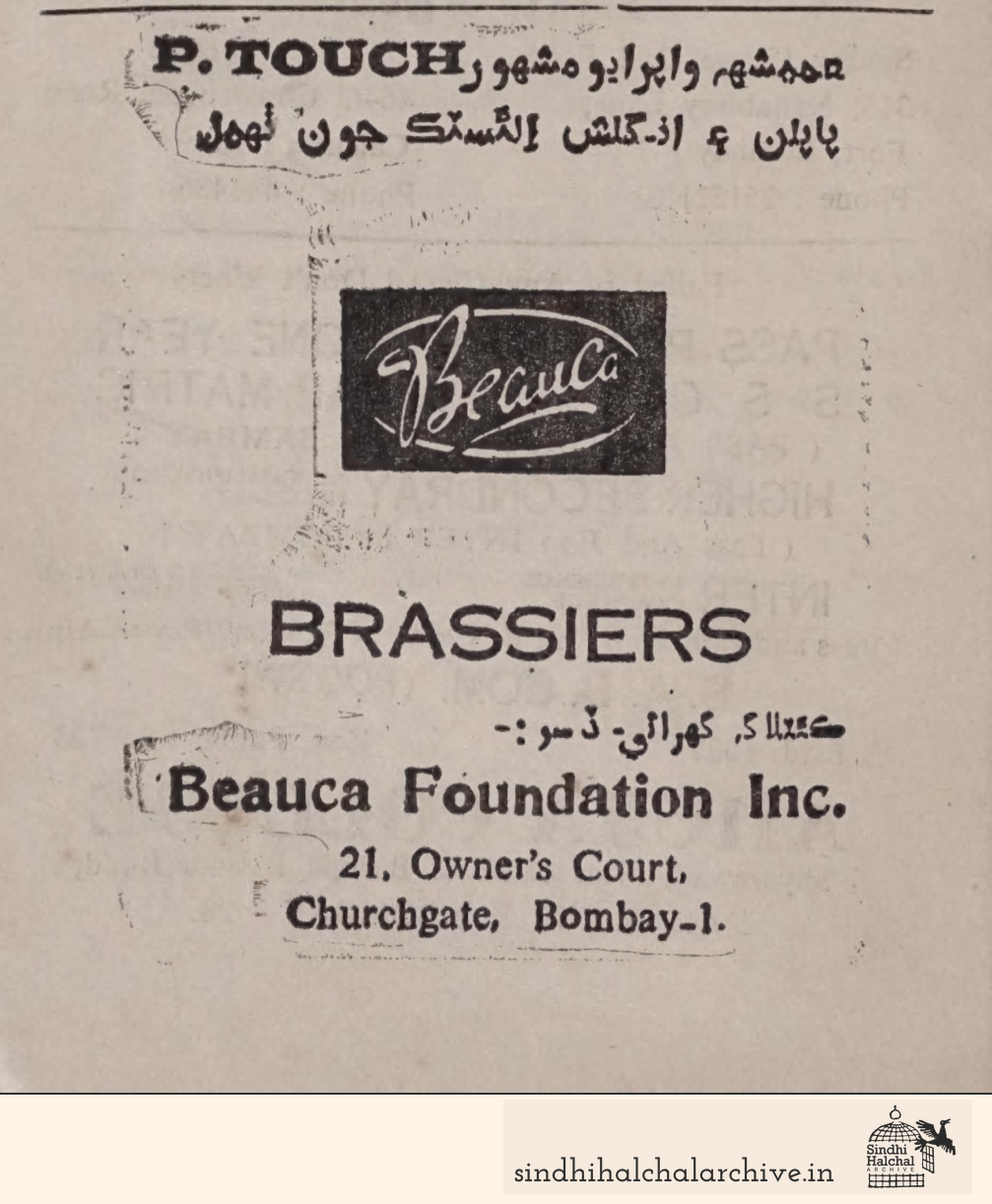 Image of AD Beauca Foundation Inc.